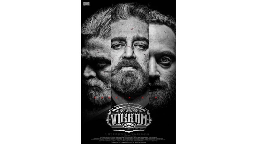 Vikram Movie Sinhala Subtitles