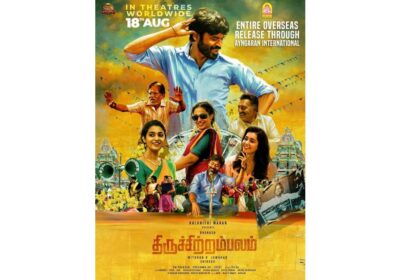 Thiruchitrambalam Movie Sinhala Subtitles