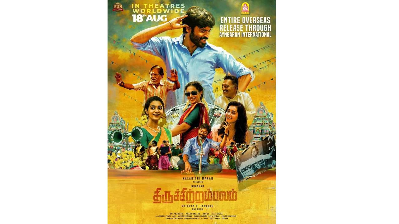 Thiruchitrambalam Movie Sinhala Subtitles